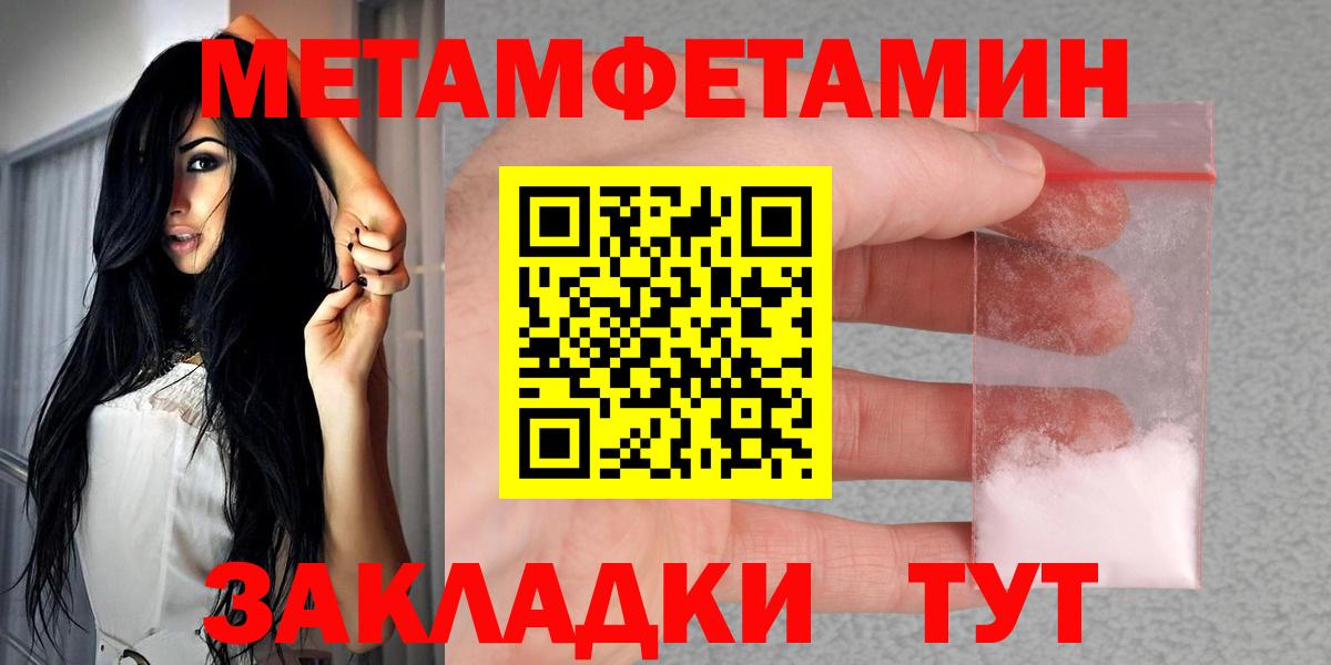 Амфетамин Premium  дарк нет клад  Тула  Вход с VPN  Amphetamine 