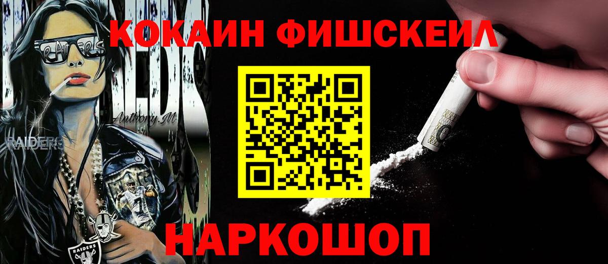 COCAIN 99%  Вход с VPN  COCAIN  Тула 