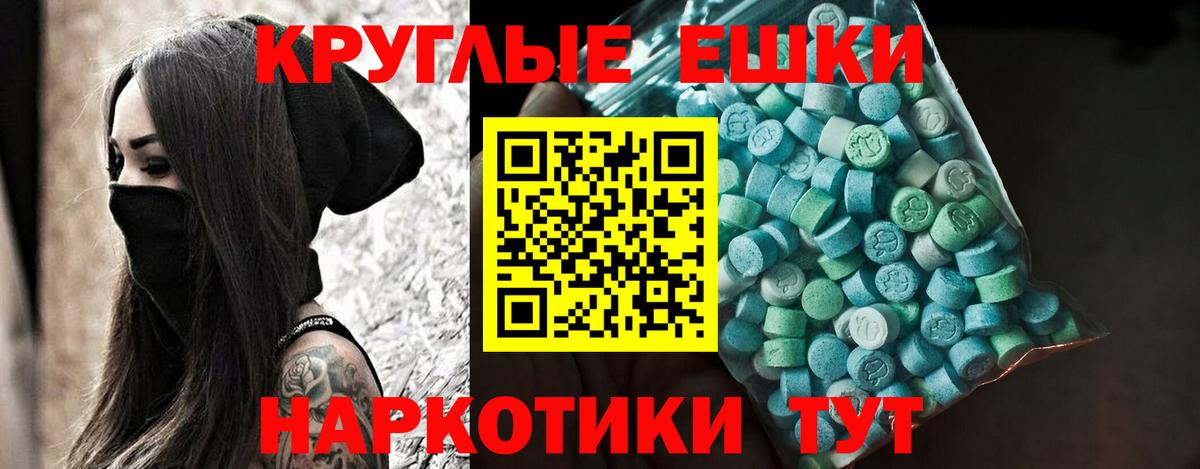 Экстази mix Тула