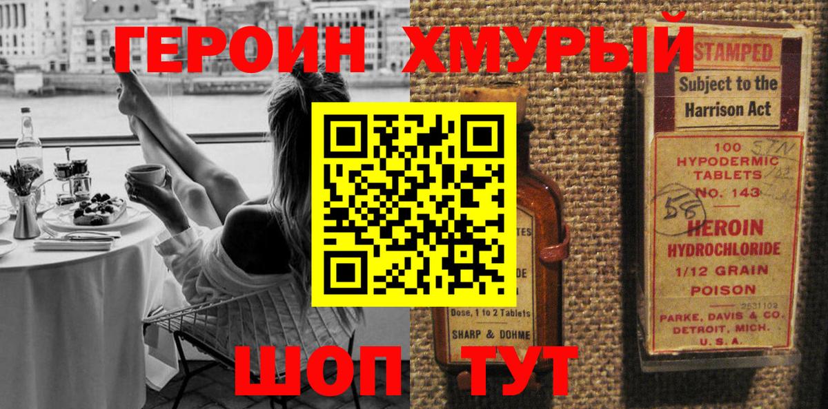 Тула  Героин Афган  Вход с VPN 
