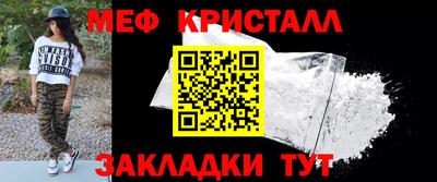 винт Моздок