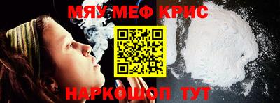 винт Моздок
