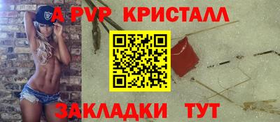 винт Моздок