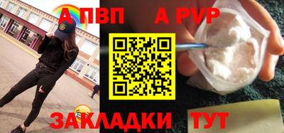 винт Моздок