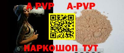 винт Моздок