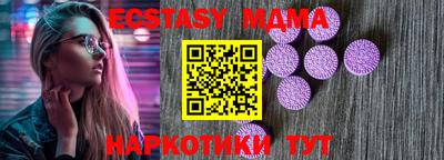 mdma Можга