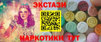 винт Моздок