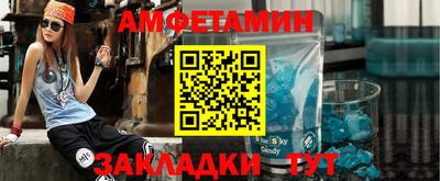 винт Моздок