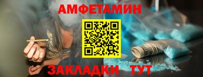 винт Моздок