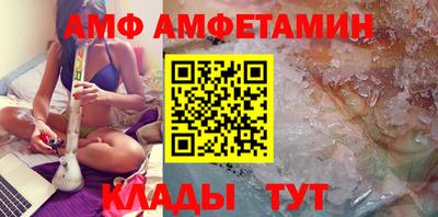 винт Моздок