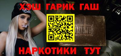 винт Моздок