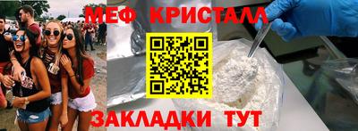 СК Можайск