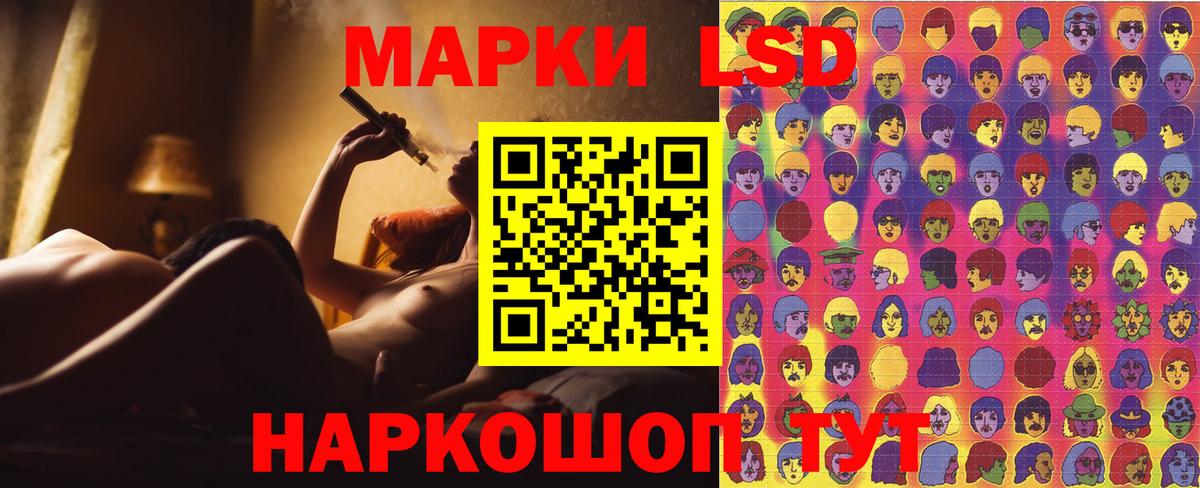 Марки NBOMe 1,8мг Тула